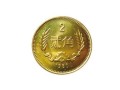 1980年贰角硬币值多少钱 1980年贰角硬币价格