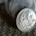 菊花1元硬币价格表 最值钱的菊花1元硬币
