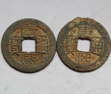 康熙通宝铜钱值钱吗   康熙通宝铜钱投资建议