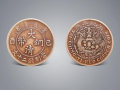 宣統(tǒng)三年大清銅幣價格   宣統(tǒng)三年大清銅幣最新行情
