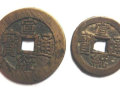 宣統(tǒng)通寶價格    宣統(tǒng)通寶收藏價值