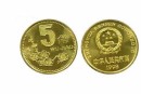 梅花5角硬币价格 梅花5角硬币各年份价格表
