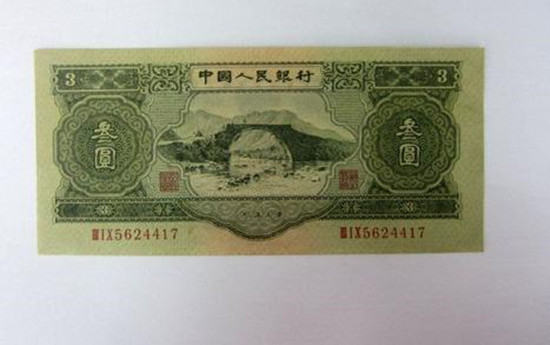 1953年三元纸币值多少钱　1953年三元纸币市场报价