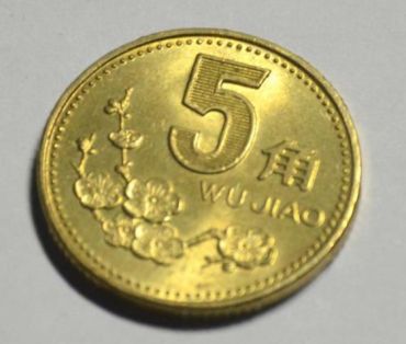 2000年的5角硬币有收藏价值吗 2000年的5角硬币值多少钱一枚