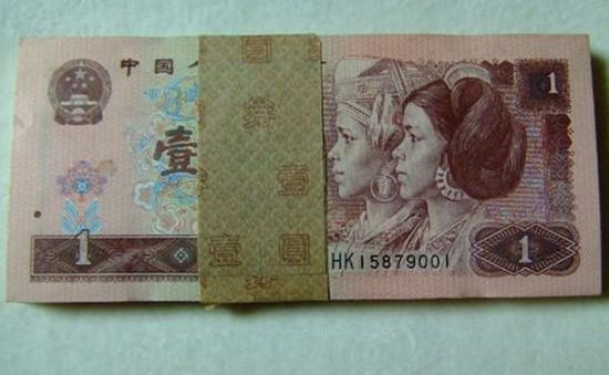 1996年一元红纸币值多少钱   1996年一元红纸币市场价格