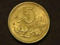2000年的5角硬币有收藏价值吗 2000年的5角硬币值多少钱一枚