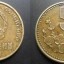 93年5角梅花硬幣價(jià)格 93年5角梅花硬幣收藏價(jià)值有多高