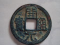 開元通寶值多少錢一枚   開元通寶市場(chǎng)價(jià)格