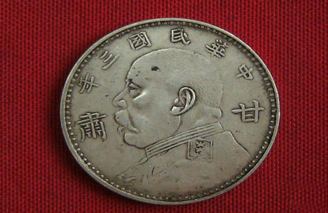 ◇◇中国古銭 中華民国三年 壹圓銀貨 袁世凱 稀少美品 ！◇