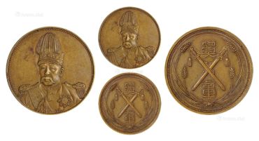 民国三年袁大头铜币价格   民国三年袁大头铜币价格及图片