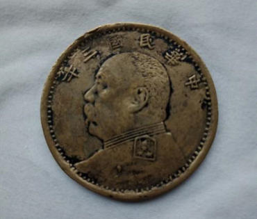 民国袁大头三年值多少钱   民国袁大头三年市场价格表