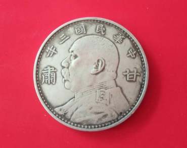 民国三年袁大头银元版本鉴别  民国三年袁大头银元辨别