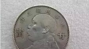 民国三年袁大头一元硬币分哪几种 民国三年袁大头一元版别 民国三年袁大头一元硬币分哪几种 民国三年袁大头一元版别