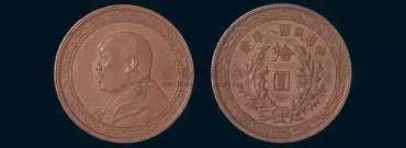 民国三年袁大头铜币价格   民国三年袁大头铜币价格及图片