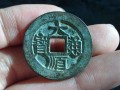 大順通寶哪個版本比較值錢 大順通寶價值分析
