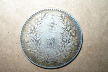 民国十年的袁大头的价格   民国十年的袁大头收藏价值