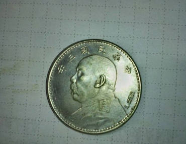 签字袁大头值多少钱   签字袁大头图片介绍