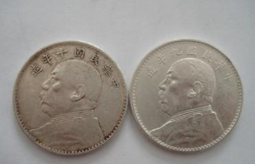 如何鉴定袁大头银元的真假   袁大头真假识别