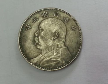 民国袁大头三年市价多少   民国袁大头三年投资建议
