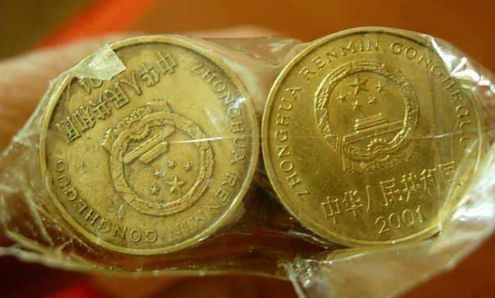 2001年梅花5角硬币值多少钱 2001年梅花5角硬币价格