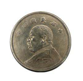 民国三年袁大头五元值多少钱  民国三年袁大头五圆值多少钱