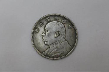 民国袁大头三年市价多少   民国袁大头三年投资建议