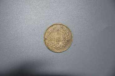 民国三年袁大头试铸铜币价格   民国三年袁大头试铸铜币价值