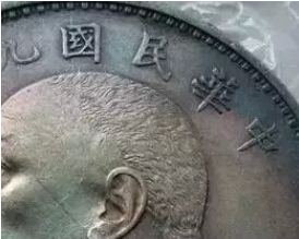 民国三年袁大头一元硬币分哪几种 民国三年袁大头一元版别 民国三年袁大头一元硬币分哪几种 民国三年袁大头一元版别