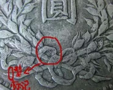 <a href='http://www.airmb.com/zhuanti/mgsnydt.html' target='_blank'><u>民国三年袁大头</u></a>版别详解 民国三年袁大头版别价格 民国三年袁大头一元硬币分哪几种 民国三年袁大头一元版别