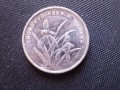 1999兰花一角硬币 1999兰花一角硬币值多少钱