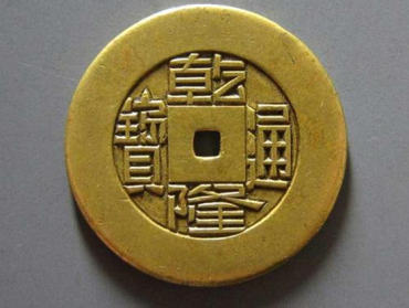 乾隆通宝雕母一枚多少钱   乾隆通宝雕母价格