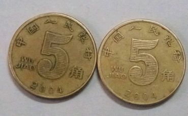五角钱荷花硬币价格表 五角钱荷花硬币价格表图