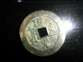 道光通寶值多少錢一個(gè)   道光通寶最新報(bào)價(jià)