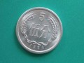 2分硬币值多少钱 2分硬币最新报价表
