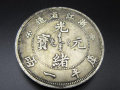 光緒元寶銅錢值多少錢一個(gè)   光緒元寶銅錢市場(chǎng)價(jià)格
