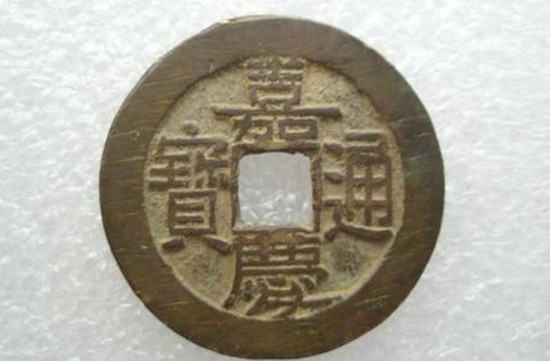 嘉庆通宝的铜钱市场价多少钱一枚   嘉庆通宝的铜钱价格表