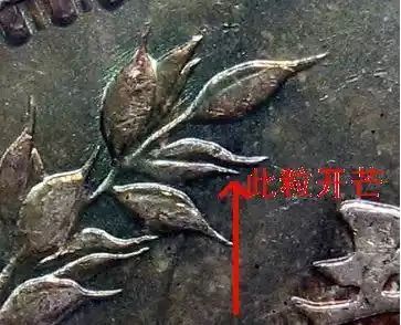 民国三年造袁大头和九年造袁大头图片     民国三年造袁大头和九年造袁袁大头版别