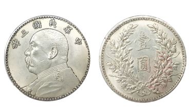 民国三年袁大头真品 民国三年袁大头真品图片价格表 民国三年袁大头真品 民国三年袁大头真品图片价格表