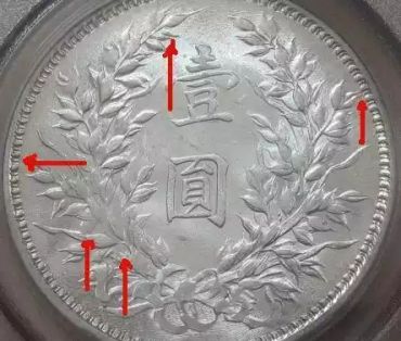 民国三年造袁大头和九年造袁大头图片     民国三年造袁大头和九年造袁袁大头版别