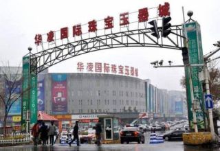 新疆和田玉批发市场 新疆和田玉批发市场在哪里