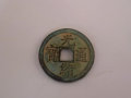 光緒通寶的價(jià)格和圖片   光緒通寶收藏價(jià)值