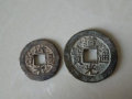 道光通寶圖片及價(jià)格表   道光通寶相關(guān)介紹