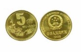 98年梅花五角硬币价格 98年梅花五角硬币单枚价格