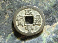 古幣咸豐通寶價(jià)格   古幣咸豐通寶行情分析