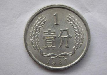 1987年1分钱硬币值多少钱 价格最高的1分硬币