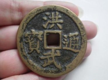 洪武通宝牧牛花钱是什么时期的 洪武通宝牧牛花钱有什么特征