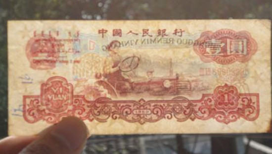 1960年壹圆纸币值多少钱一张   1960年壹圆纸币发展前景