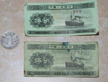 一张一九五三年的五分纸币的市场价值   一九五三年的五分纸币介绍