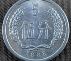 1988年5分硬币值网络棋牌游戏最新
钱 1988年5分硬币单枚价值