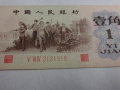 1962年1毛钱纸币值多少钱   1962年1毛钱纸币图片介绍
